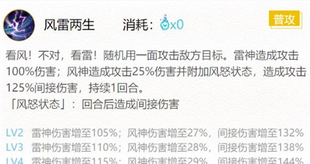 阴阳师两面佛御魂怎么搭配