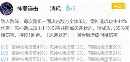 阴阳师两面佛御魂怎么搭配