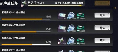 交错战线碎星虚影怎么玩