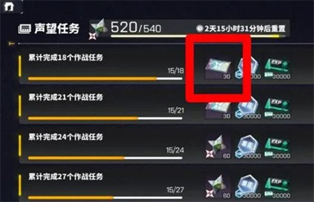 交错战线碎星虚影怎么玩