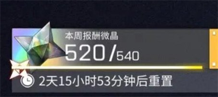 交错战线碎星虚影怎么玩