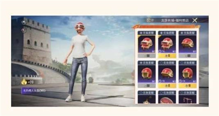和平精英极寒模式奖励怎么领取