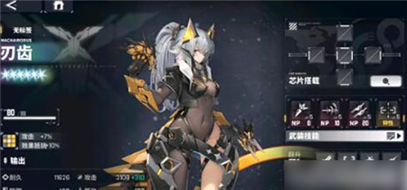 交错战线刃齿和荧怎么配队