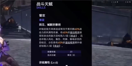 崩坏星穹铁道黑天鹅技能怎么样