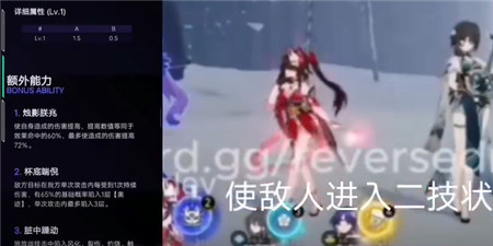 崩坏星穹铁道黑天鹅技能怎么样