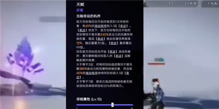 崩坏星穹铁道黑天鹅技能怎么样