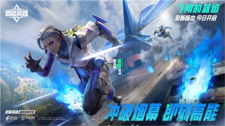 高能英雄克莉奥怎么样