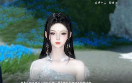逆水寒手游荧泪不悔任务怎么玩