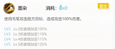阴阳师书翁御魂怎么搭配