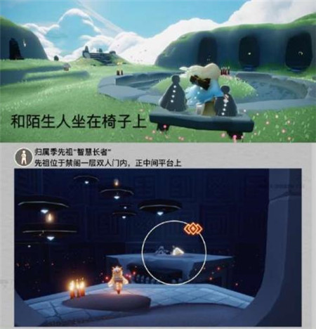 光遇1月19日每日任务怎么做