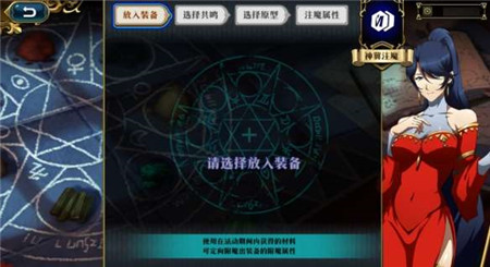 梦幻模拟战符文工坊活动怎么玩