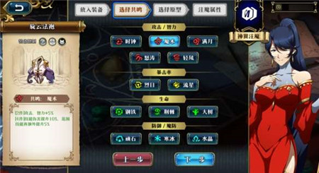 梦幻模拟战符文工坊活动怎么玩
