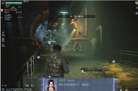 黎明觉醒生机污水处理厂怎么玩