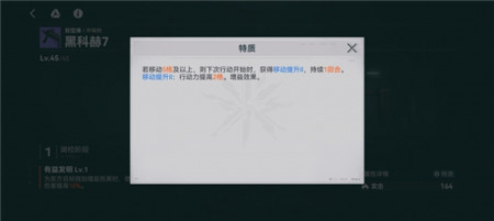 少女前线2追放黑科赫7武器怎么样