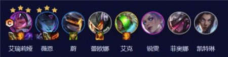 云顶之弈手游S3.5源计划刀妹妹阵容怎么玩