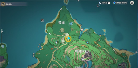 原神稻妻特殊宝藏位置在哪