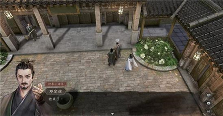 古龙风云录饿虎黯中藏支线任务怎么完成