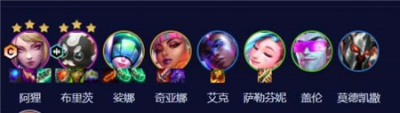 云顶之弈手游六秘术狐狸怎么玩