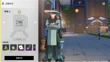 鸣潮星声怎么获得