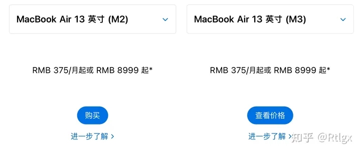 Apple2024年3月4日上线的MacBook Air M3和M2有什么差别