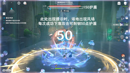 原神奇境谜丘探幽行第三关怎么玩