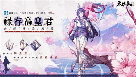 天地劫幽城再临3.0三周年版本什么时间上线