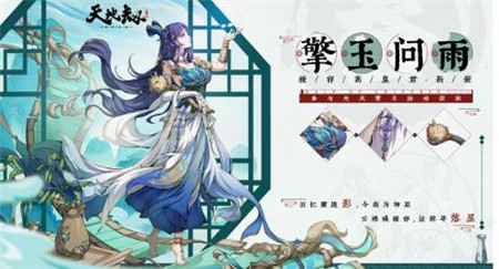 天地劫幽城再临3.0三周年版本什么时间上线