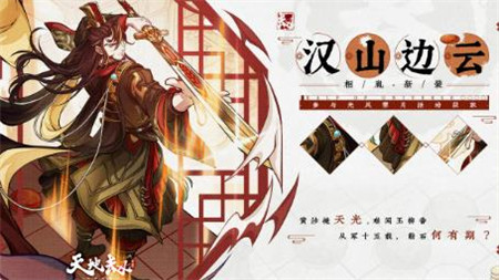天地劫幽城再临3.0三周年版本什么时间上线