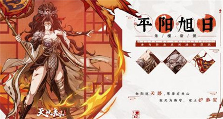 天地劫幽城再临3.0三周年版本什么时间上线