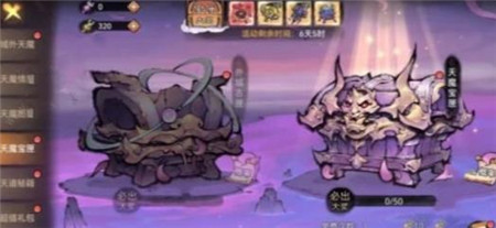 最强祖师天魔入侵活动怎么玩