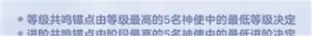 破晓序列新手怎么玩