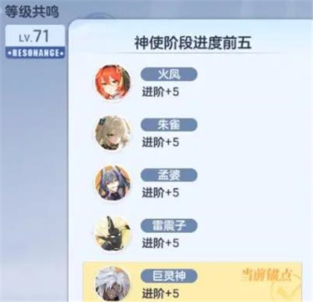 破晓序列新手怎么玩