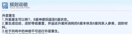 破晓序列新手怎么玩