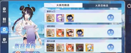 破晓序列新手怎么玩