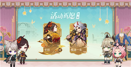原神4.5版本铓锋锦间裁先行展示页内容有什么