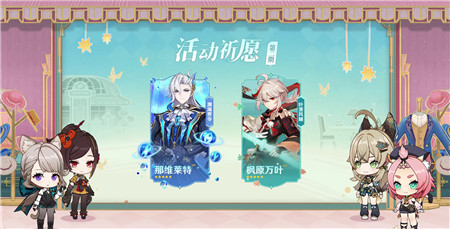 原神4.5版本铓锋锦间裁先行展示页内容有什么