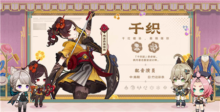 原神4.5版本铓锋锦间裁先行展示页内容有什么