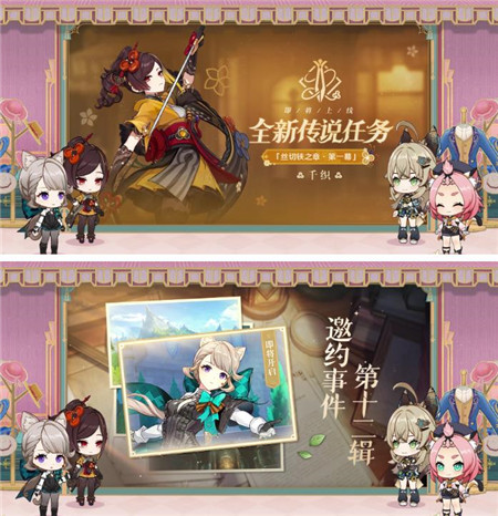 原神4.5版本铓锋锦间裁先行展示页内容有什么