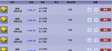 梦幻西游云游道人怎么换最划算2024