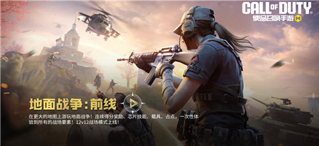 使命召唤手游福利合集有哪些玩法2024