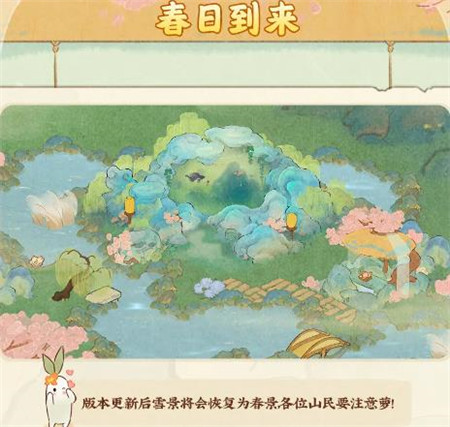 桃源深处有人家水镜清影新版本内容有什么