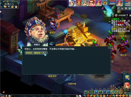 梦幻西游九幽除名副本怎么玩