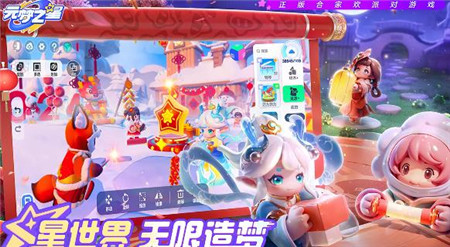 元梦之星s3赛季时间漫游版本什么时间推出