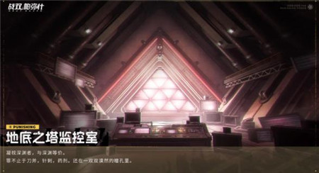 战双帕弥什2.12 幽塔黎光新版本什么时候上线