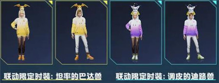 星球重启异界来客联动活动有哪些