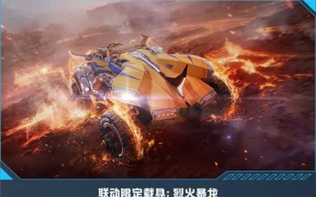 星球重启异界来客联动活动有哪些
