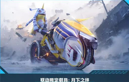 星球重启异界来客联动活动有哪些