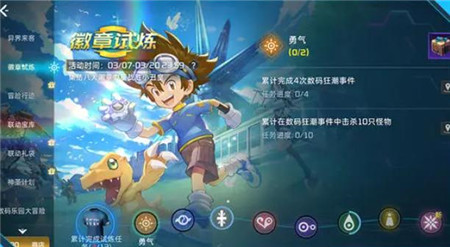 星球重启异界来客联动活动有哪些