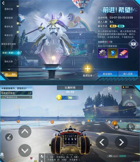 星球重启异界来客联动活动有哪些