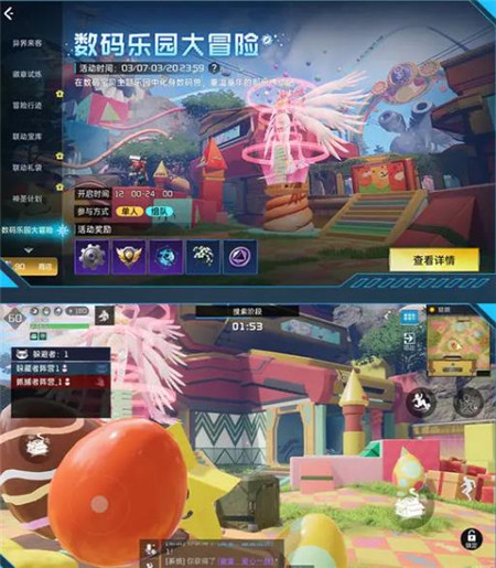 星球重启异界来客联动活动有哪些